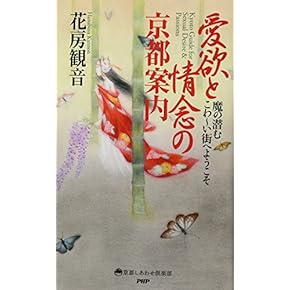 週刊 京都を歩く 講談社 全1〜50巻 週刊 京都を歩く 講談社 全1〜50巻 - メルカリ